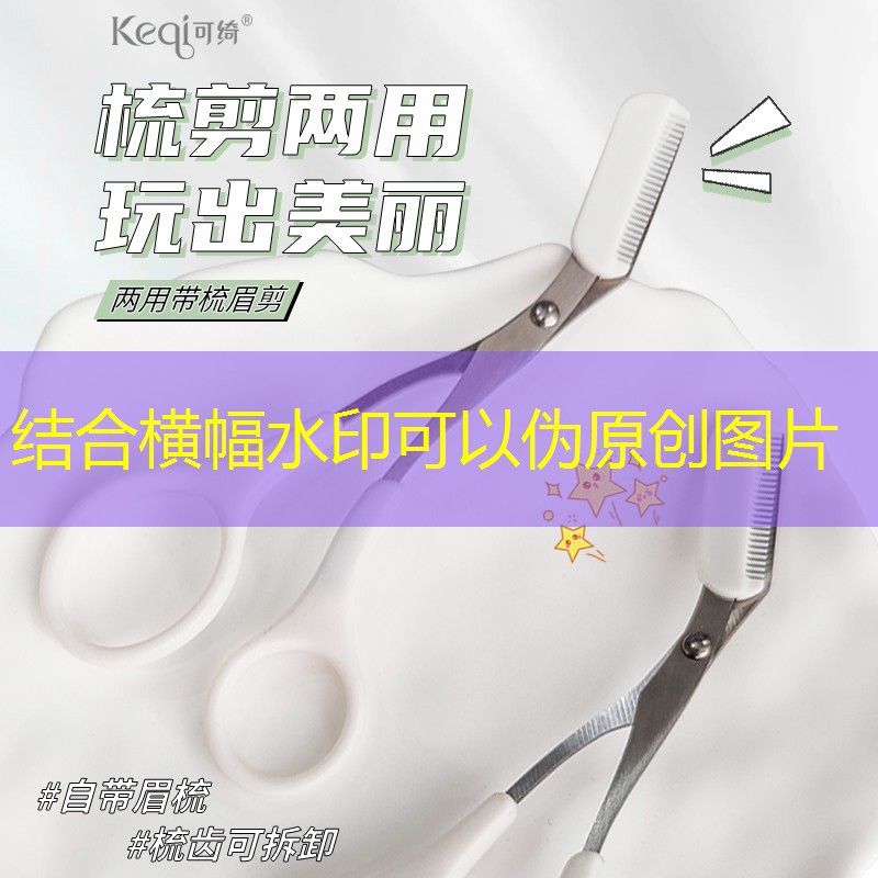 各种美妆用品成份对比