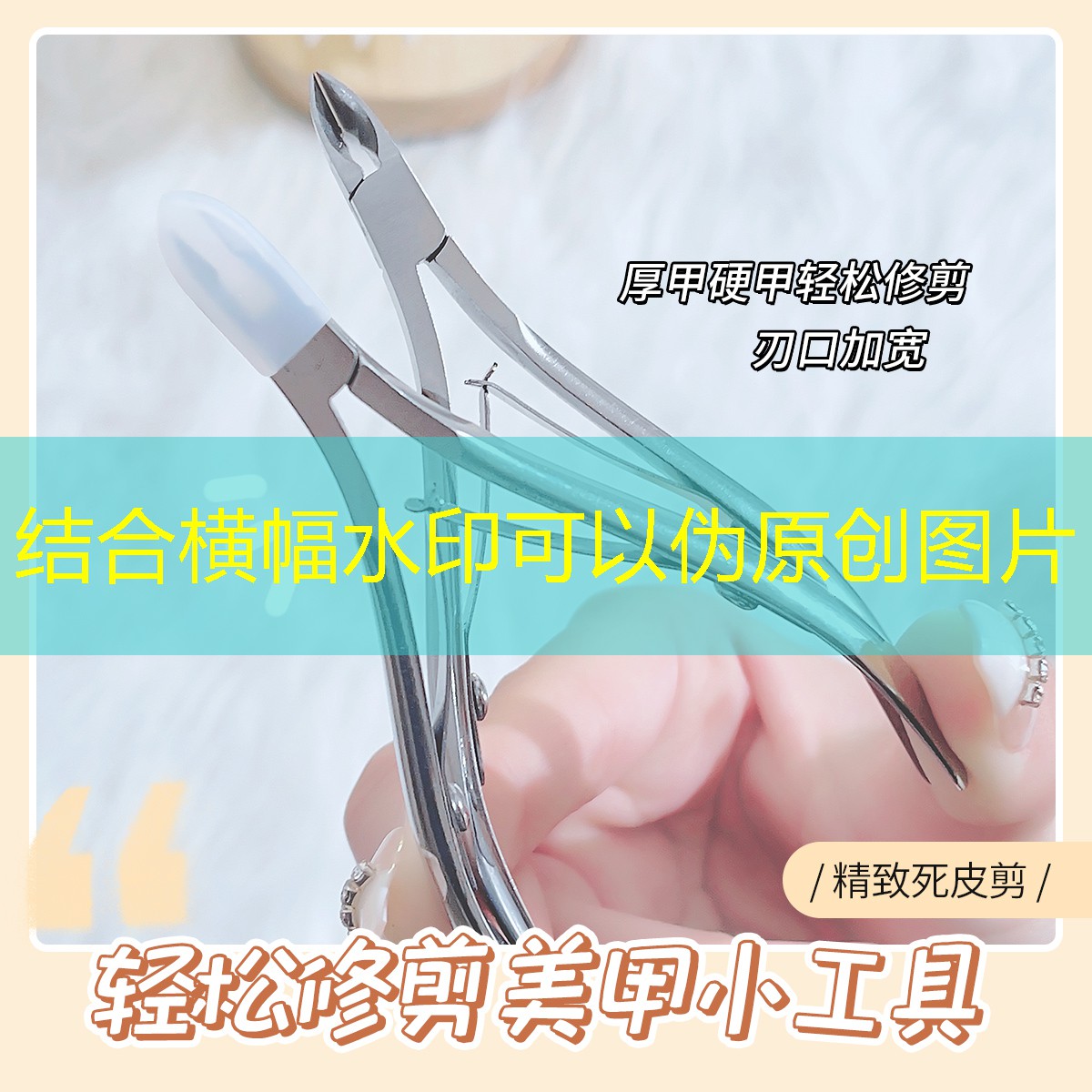 优尚颜护肤美妆用品