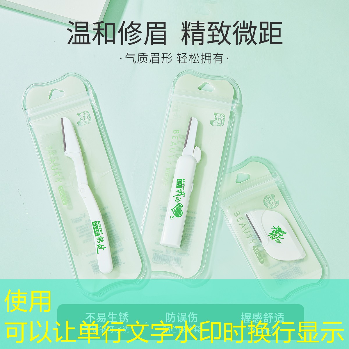 小白的美妆用品有哪些