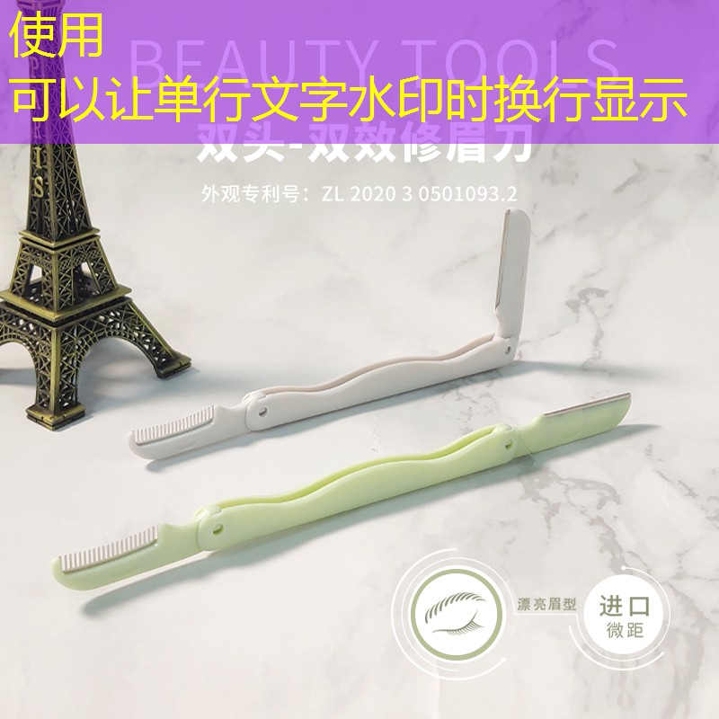 美妆用品热榜文案