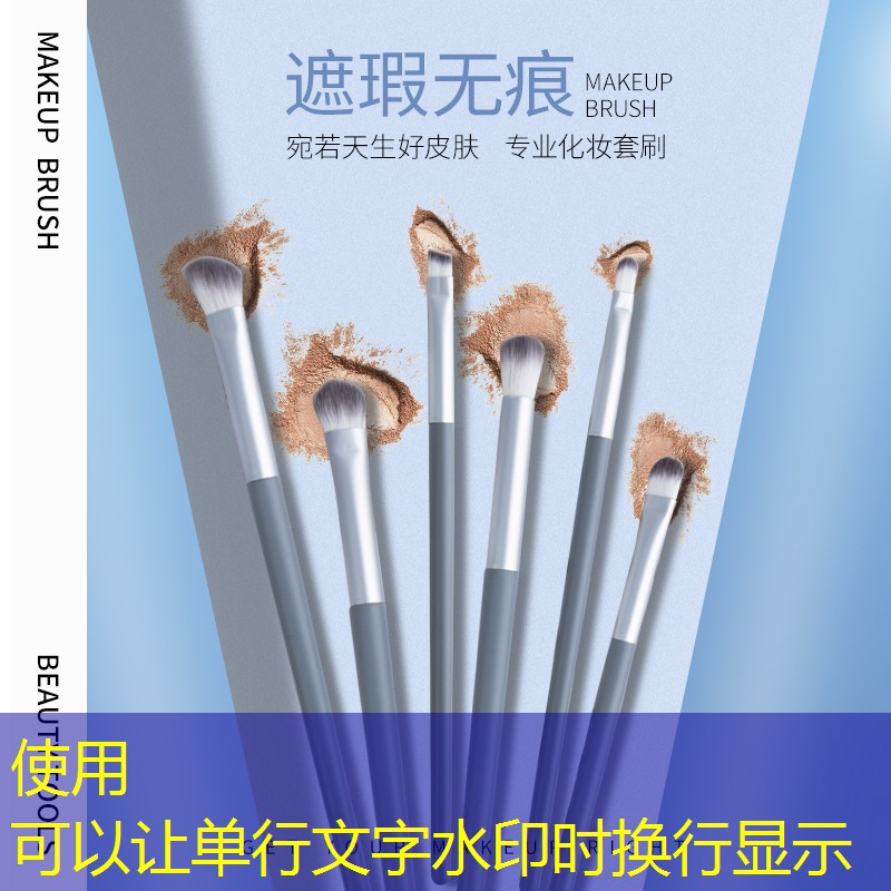 滋润美妆用品品牌介绍