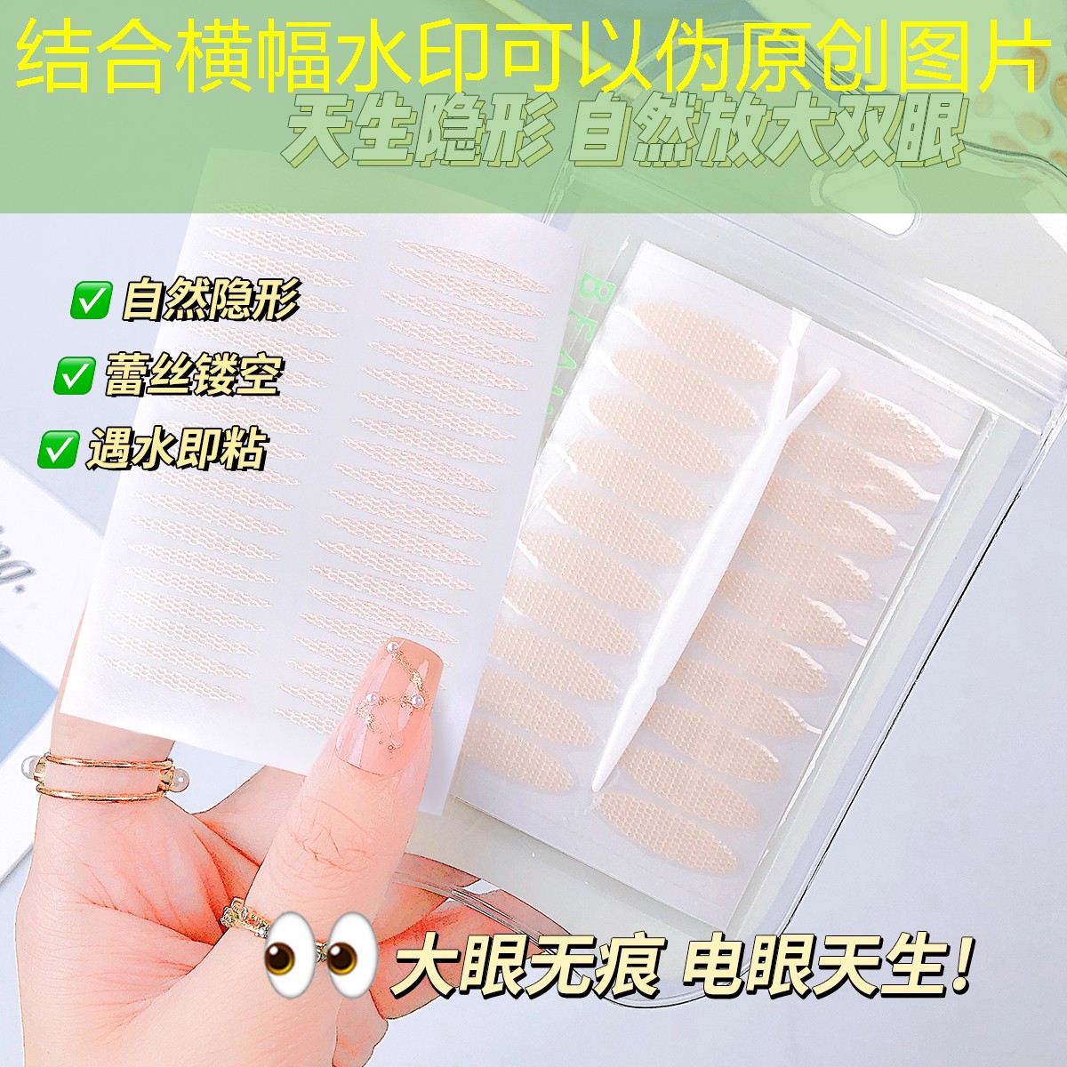美妆日化百货用品店铺
