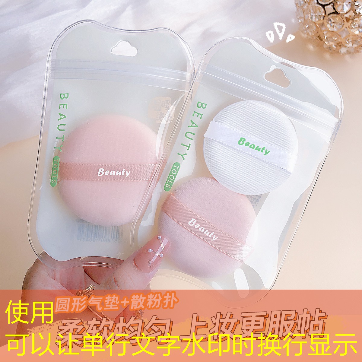 美妆用品批次号怎么查询