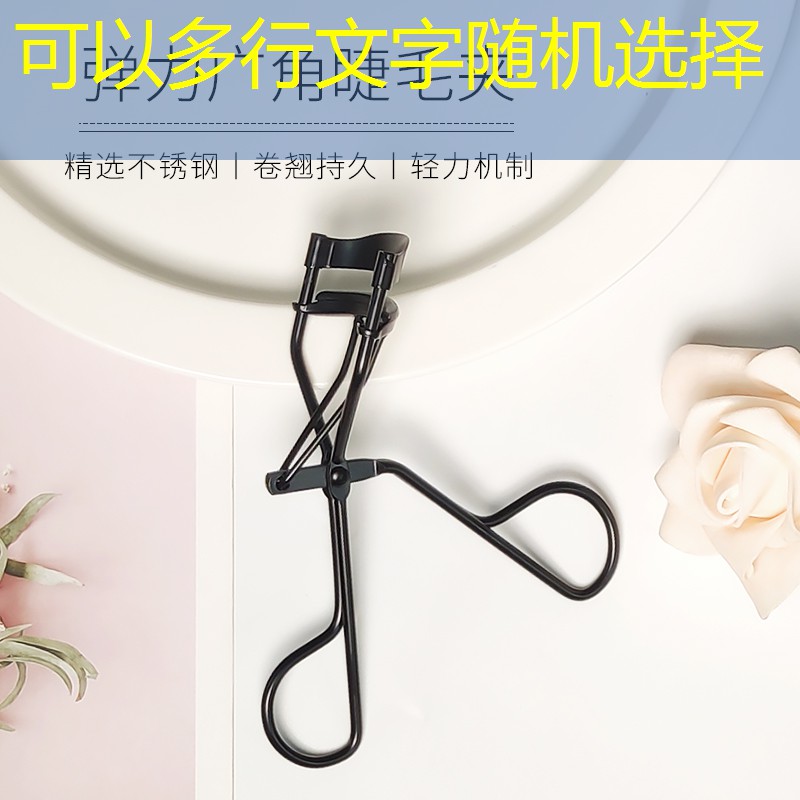 美妆和日用品