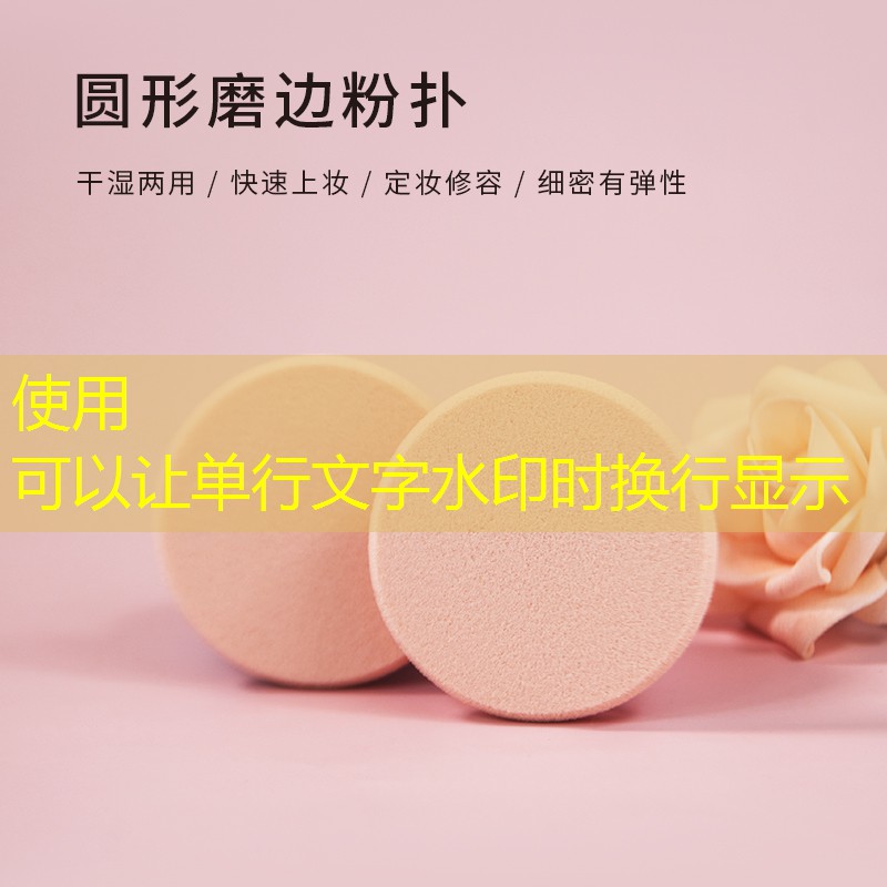 挤美妆用品小样是正品吗