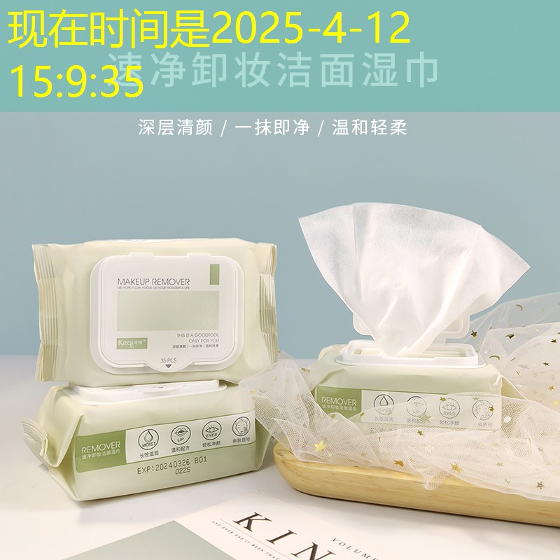 美妆用品精选品牌推荐