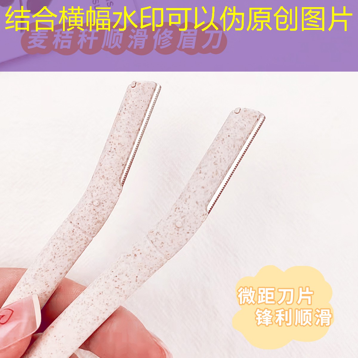 运城哪里卖雅姿美妆用品