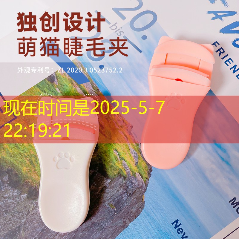 国家美妆用品鉴定机构