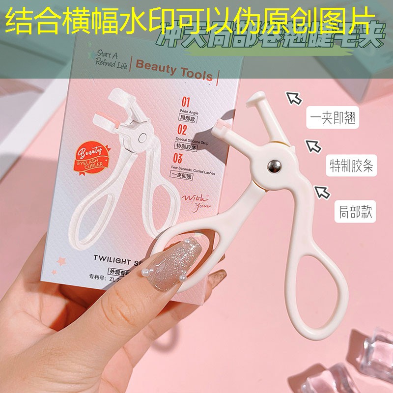 美妆用品博主男