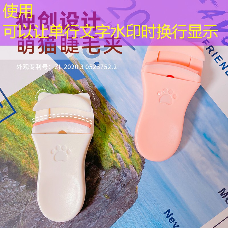 达人推荐美妆用品