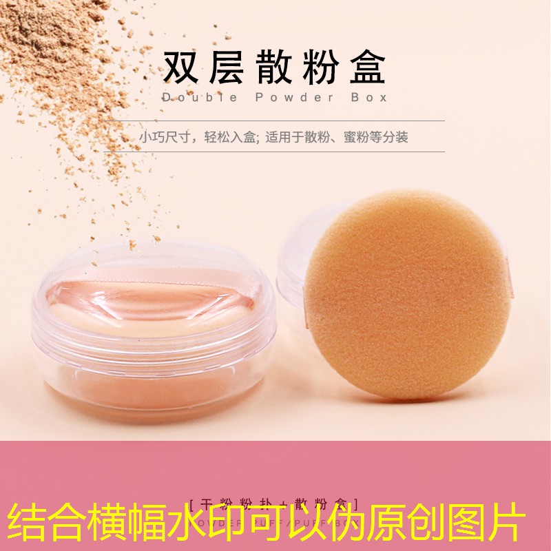 台湾美妆用品热销商
