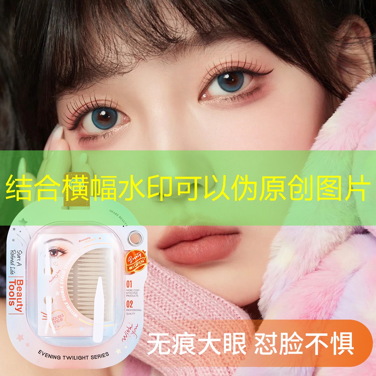 彩凤美妆护肤专用品怎么样