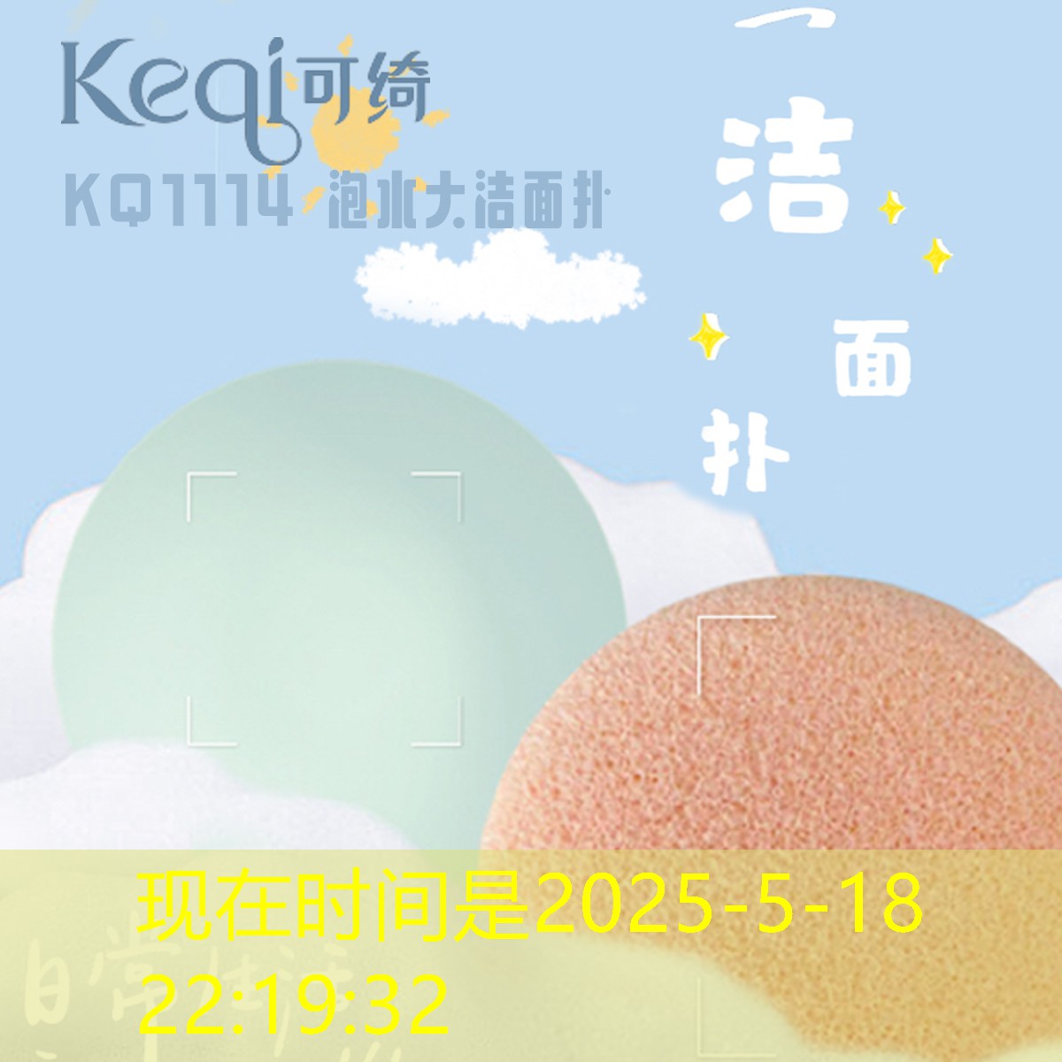 美妆用品都有啥东西