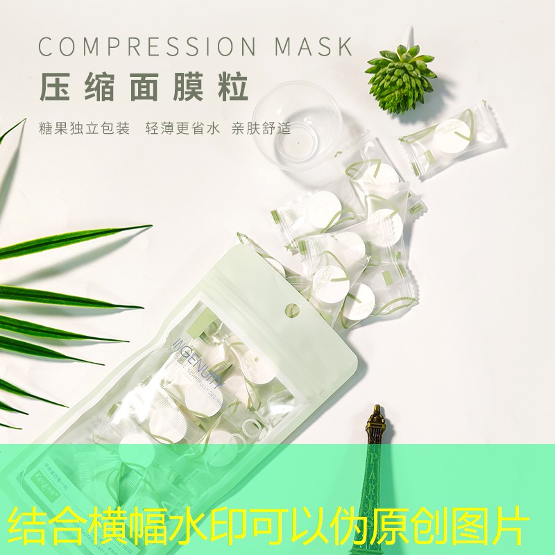 必备的美妆用品