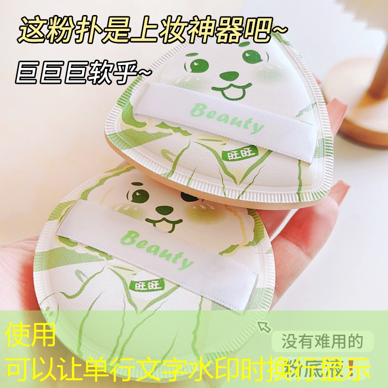 美妆用品蓝色眼影是什么