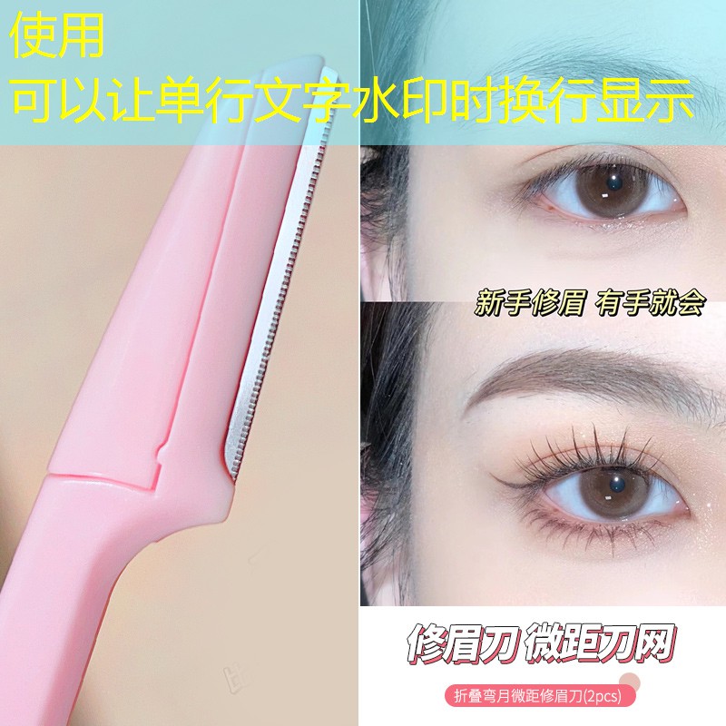 化妆美妆用品网站内容