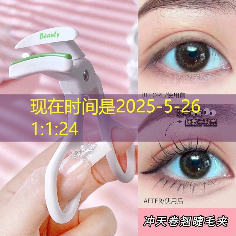 润彩美妆用品好不好卖呀