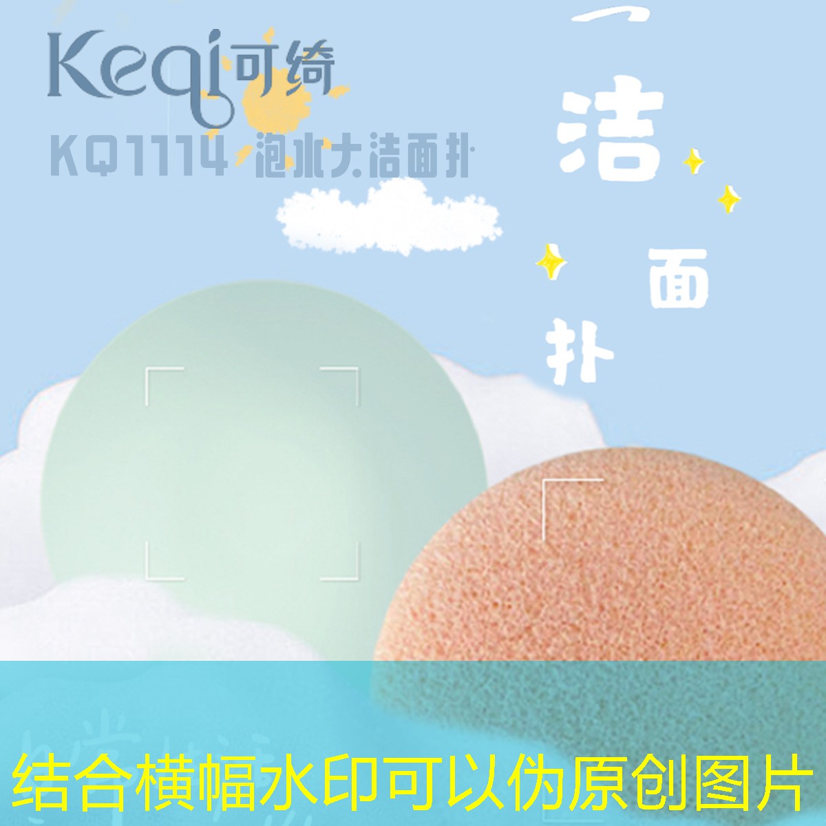 慧草堂美妆用品套装