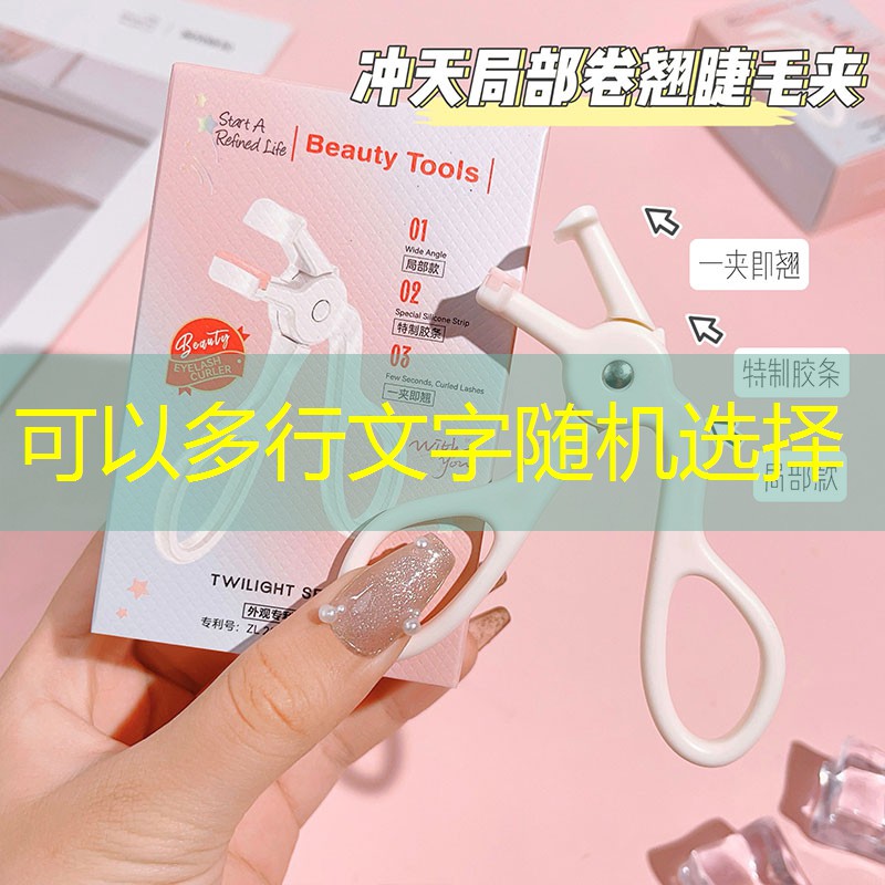 靓靓美妆用品旗舰店