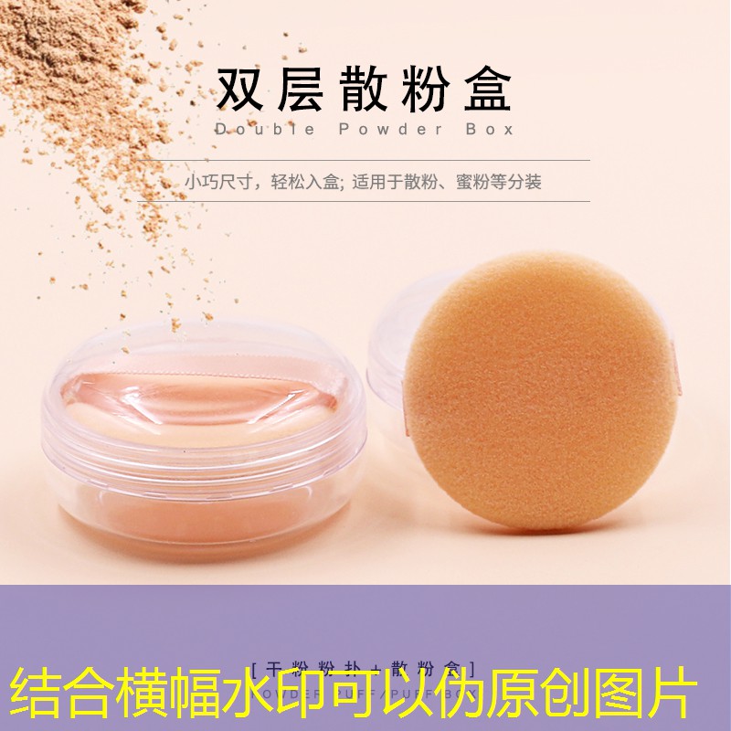 玻璃美妆用品品牌