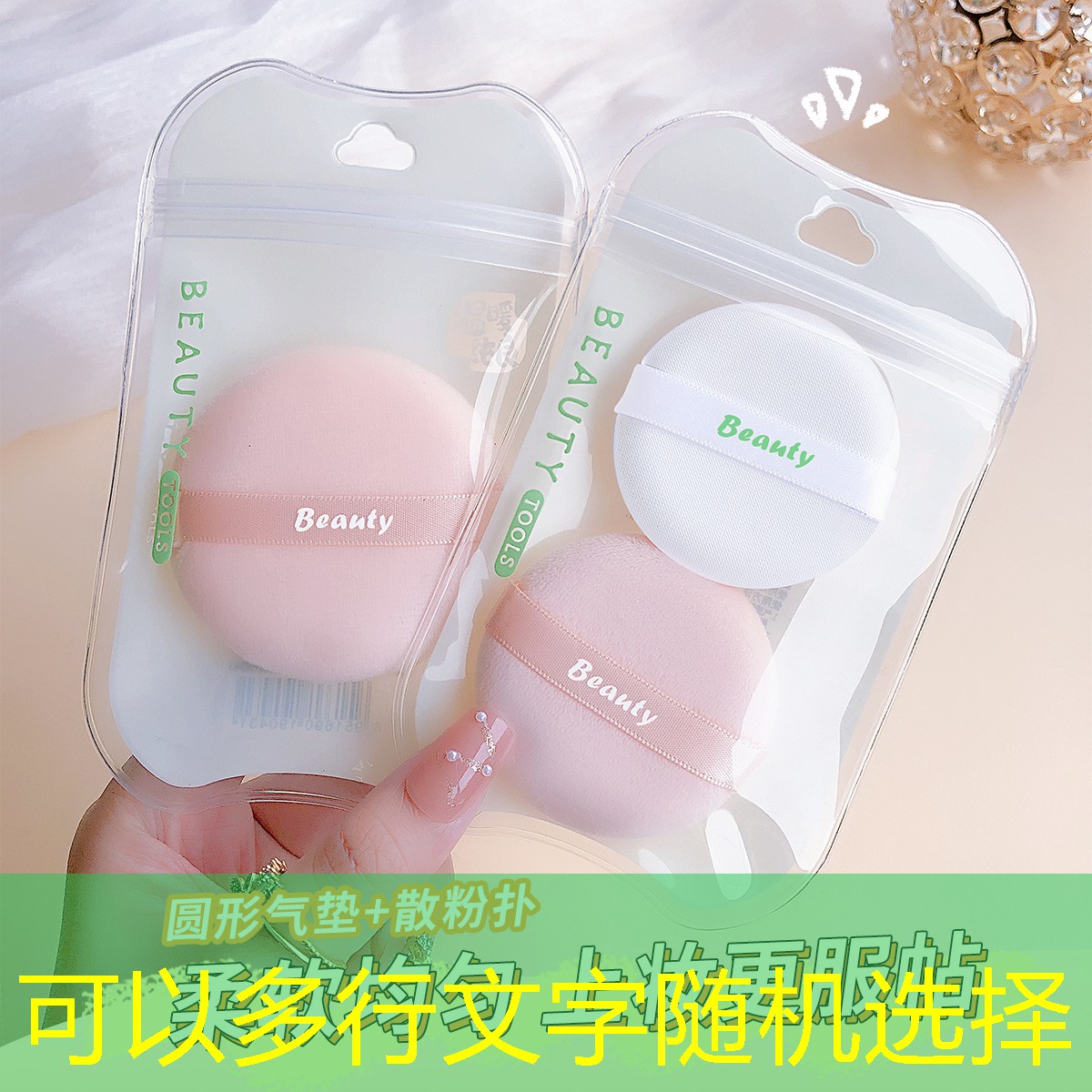 美妆用品店指南推荐