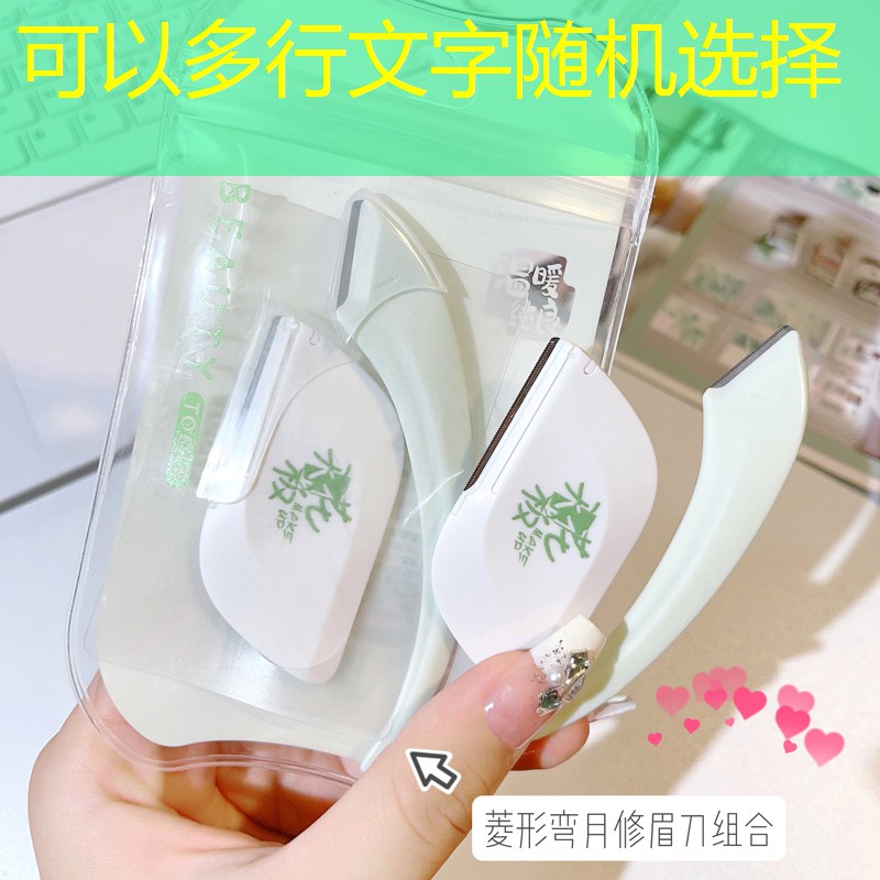 西安美妆用品个体店