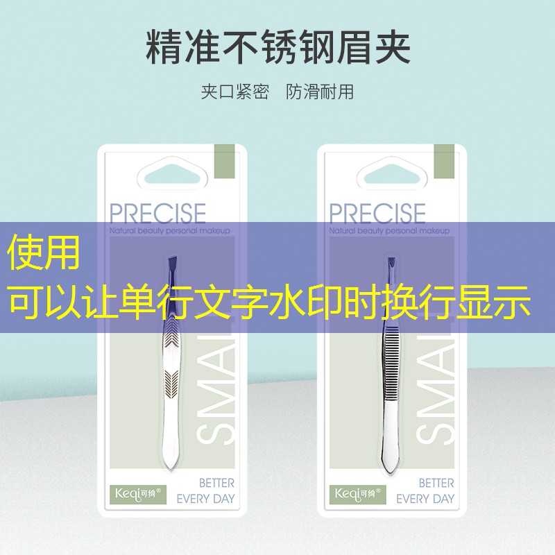 美妆工具清洁用品清洁