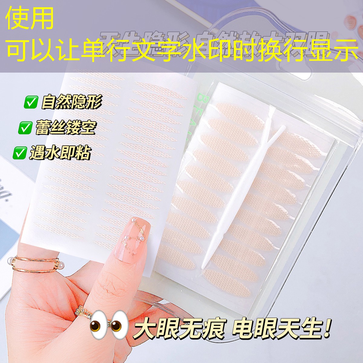 国风美妆用品全套