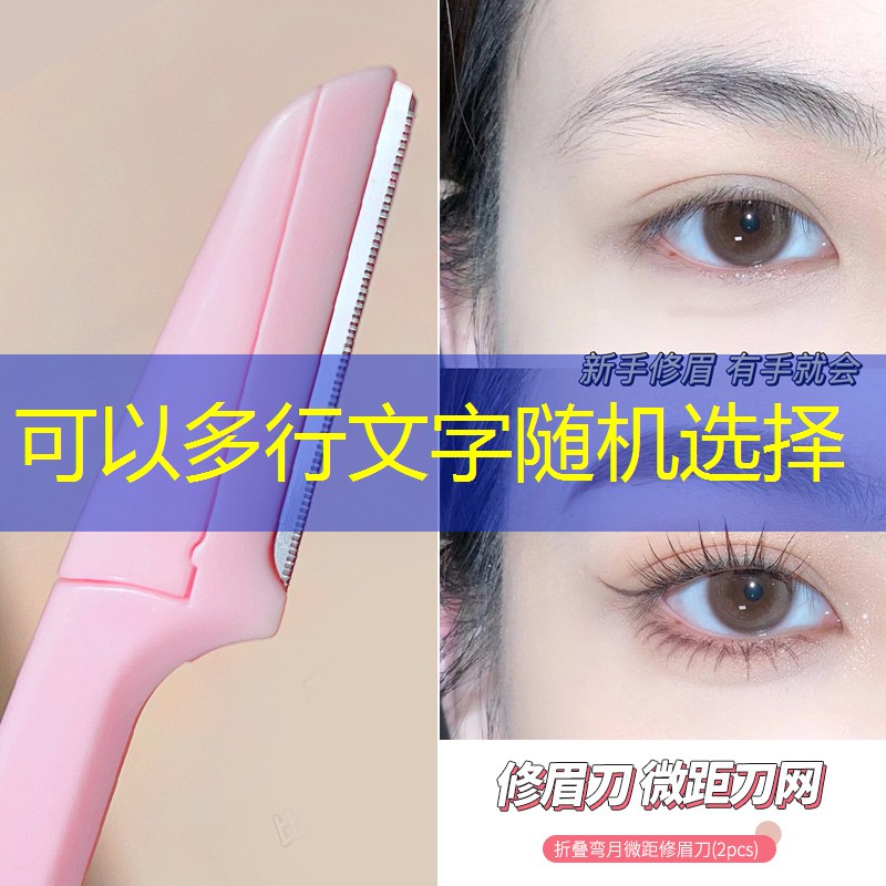 伴手礼美妆用品礼盒