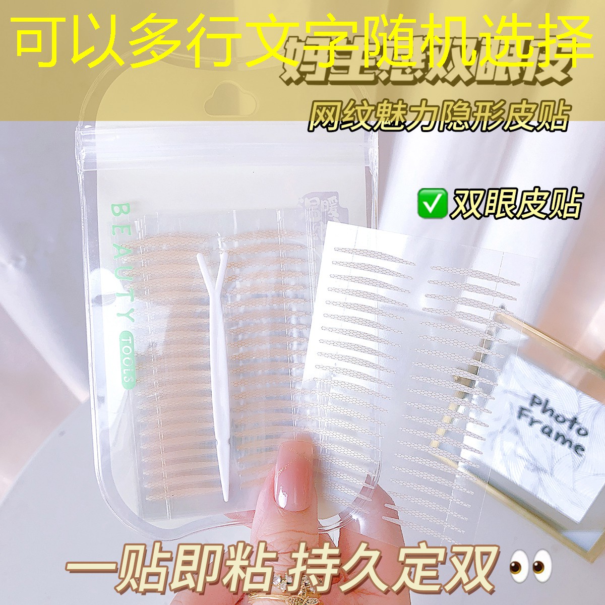 青神爱上美妆用品店