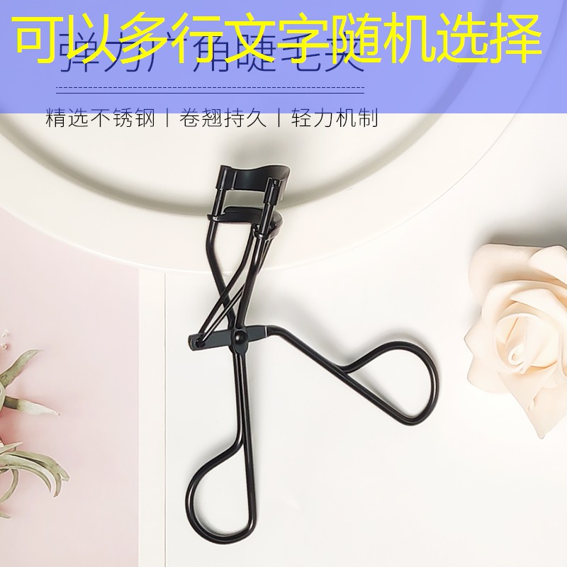 徐州爱美博美妆用品招聘